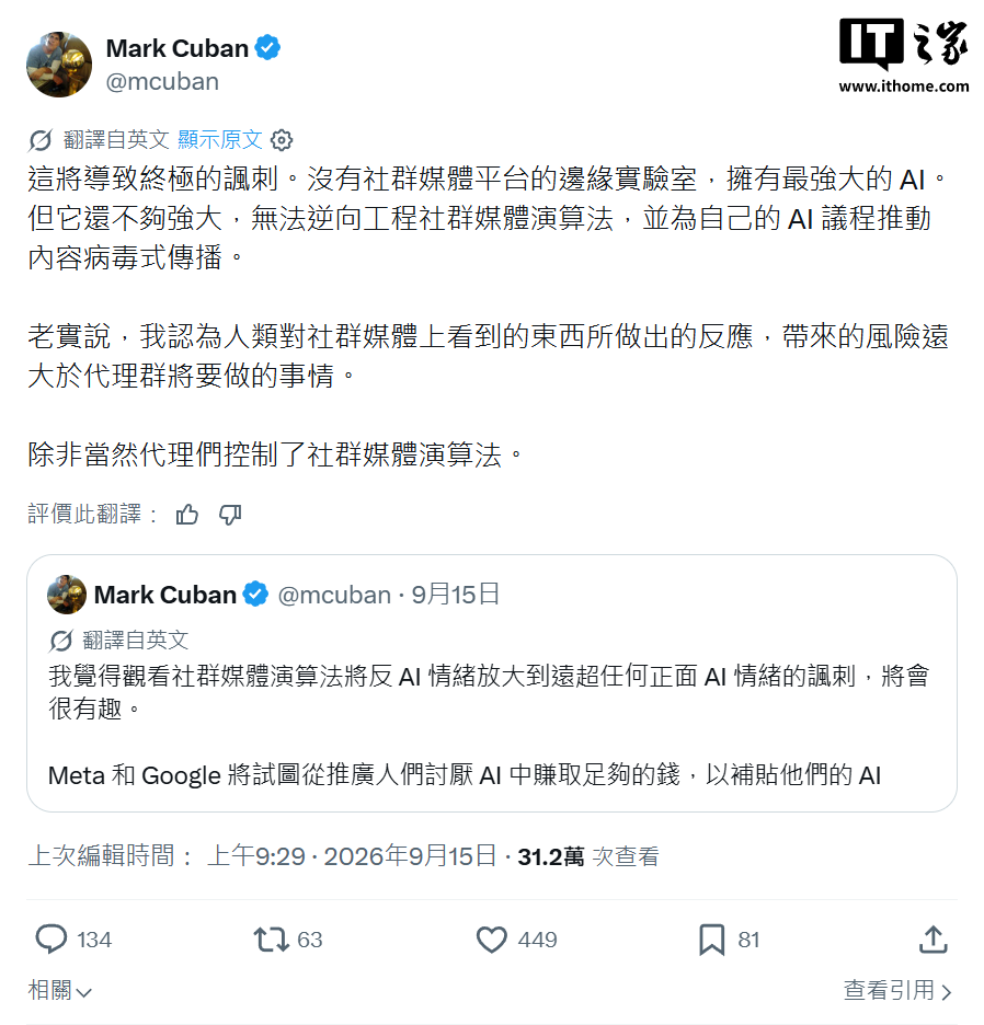 爱游戏 ayx 登录入口