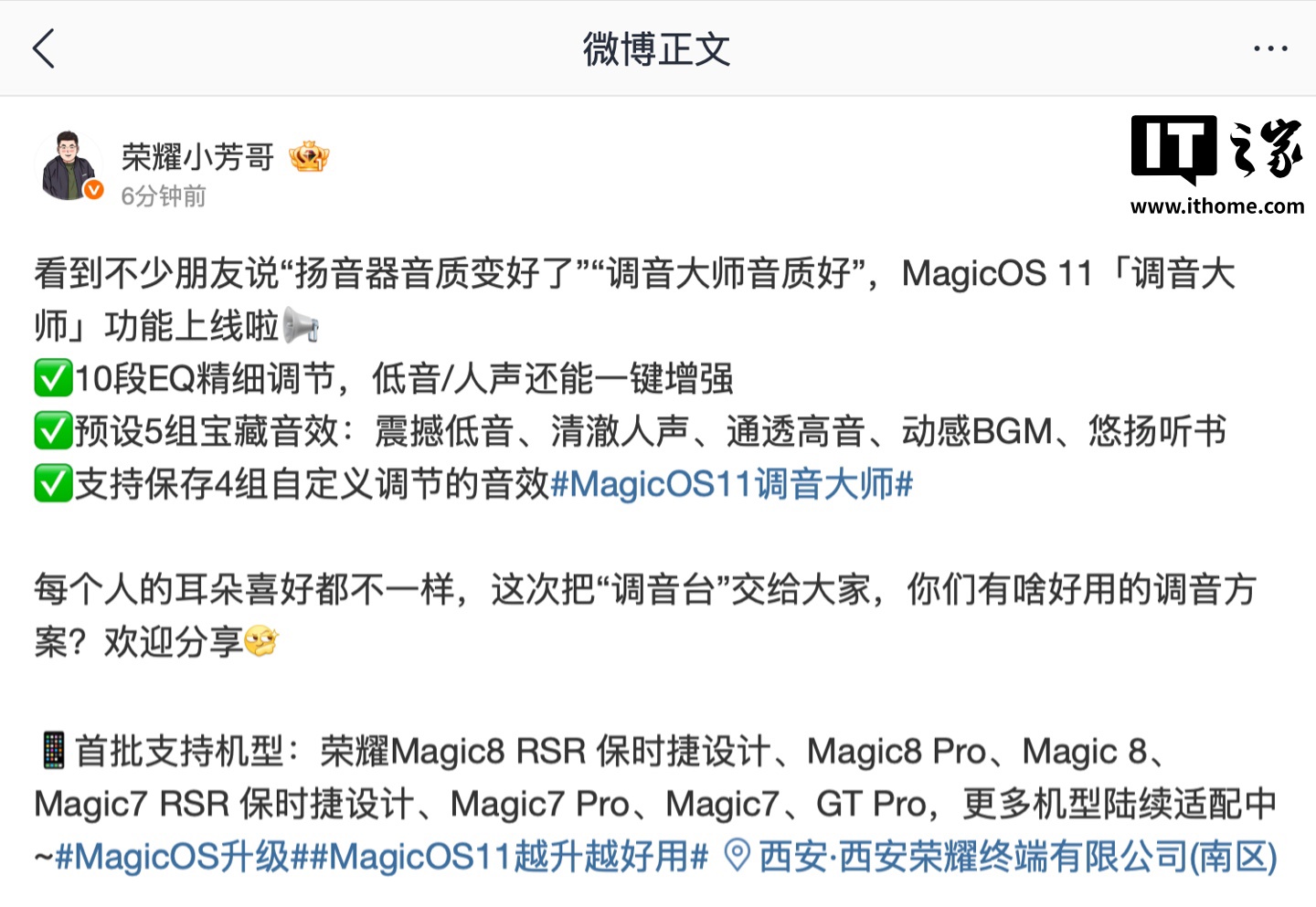 爱游戏 ayx 登录入口