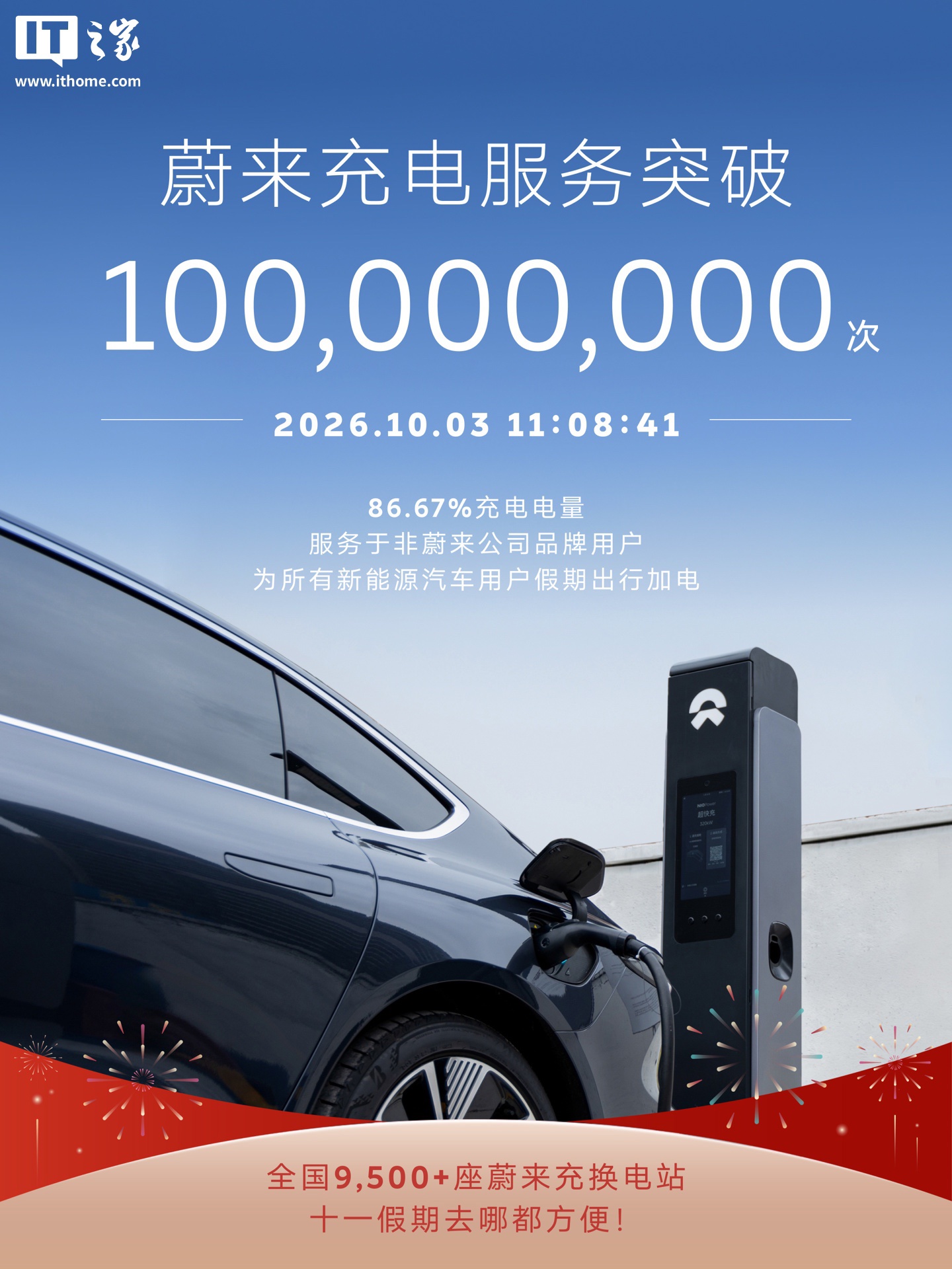 爱游戏 ayx 登录入口